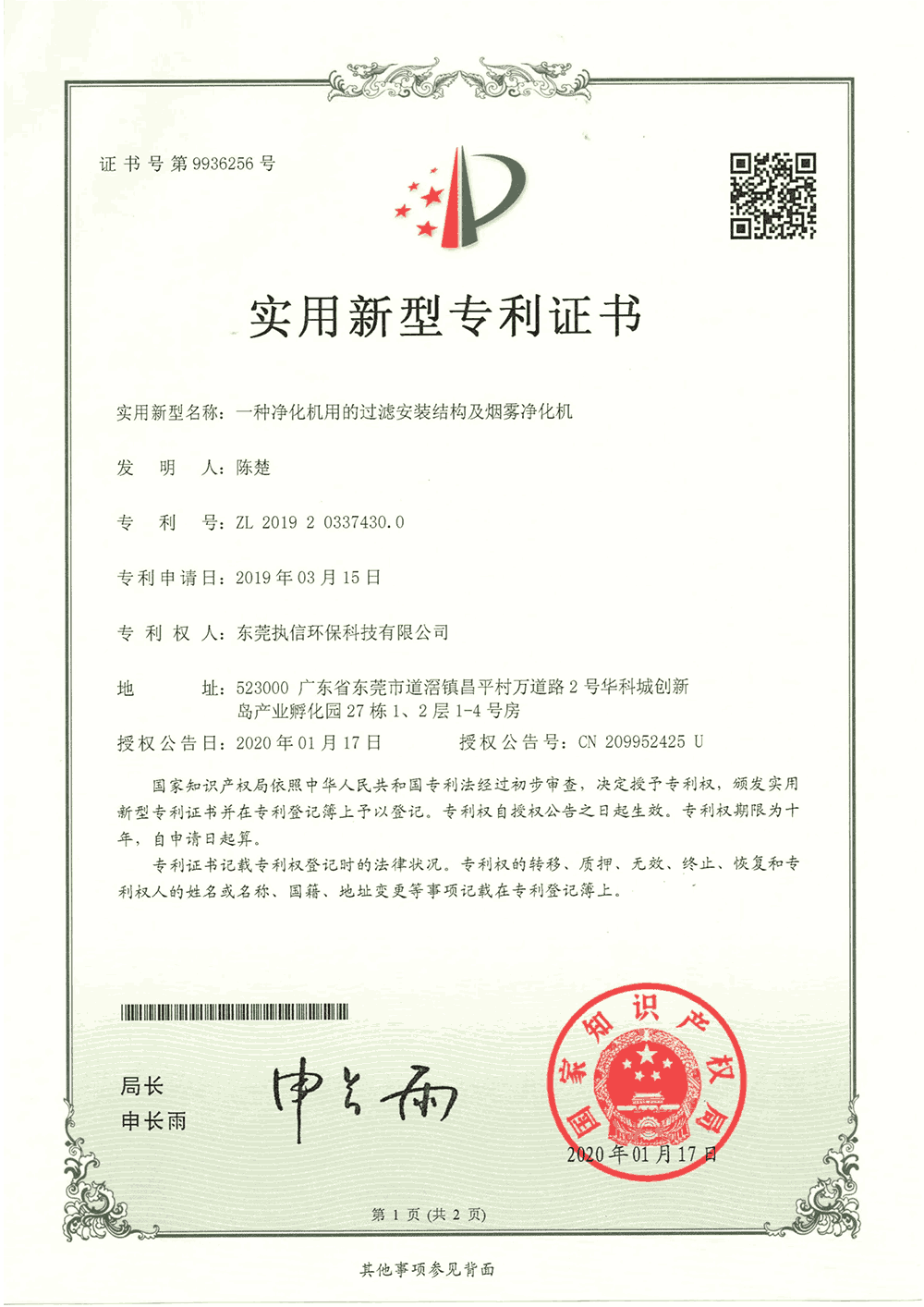 微信图片_20250609151327